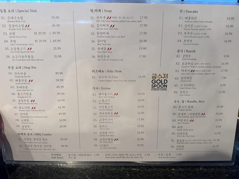 Gold Spoon geumsujeo